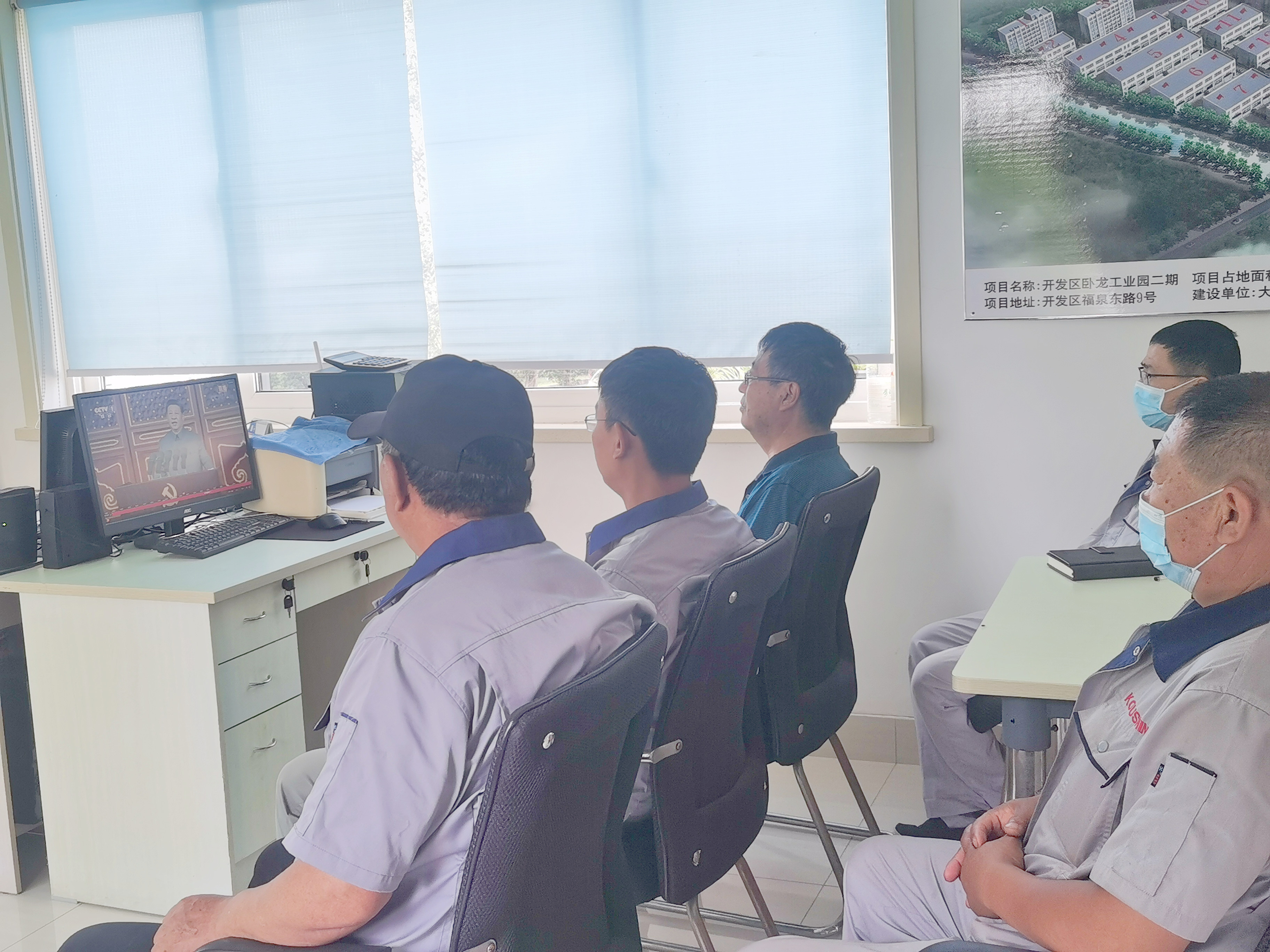 ÎÔÁú¹¤ÒµÔ°Ô¢Ä¿Ö±²¥ ÎÔÁú¹¤ÒµÔ°Ô¢Ä¿Ö±²¥