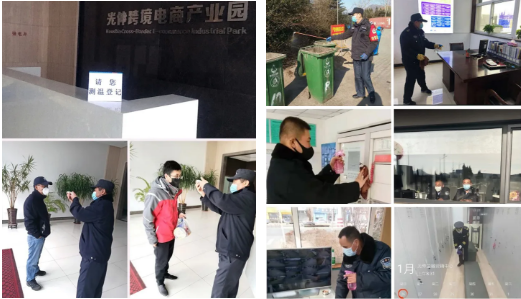 bte·365(中国)体育在线官网