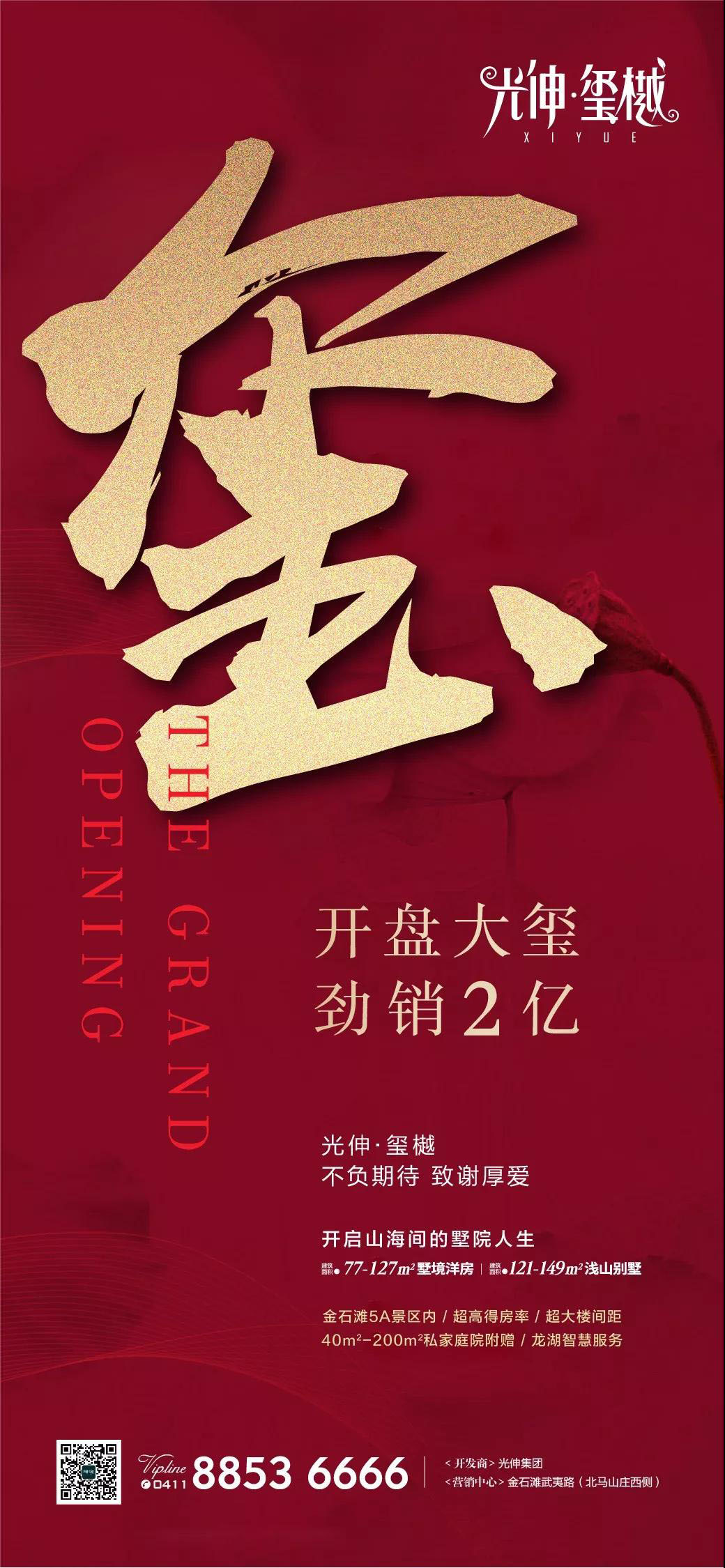 bte·365(中国)体育在线官网